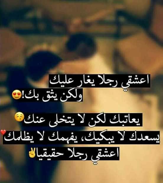 بوستات فيس بوك جديدة كلام