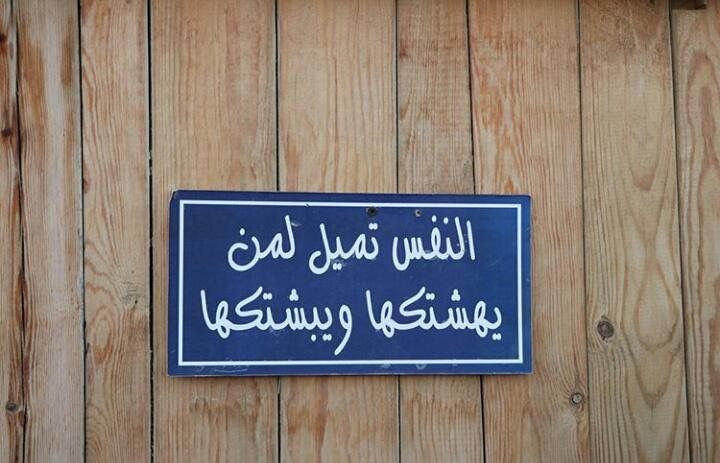 بوستات فيس مكتوبة قصيرة
