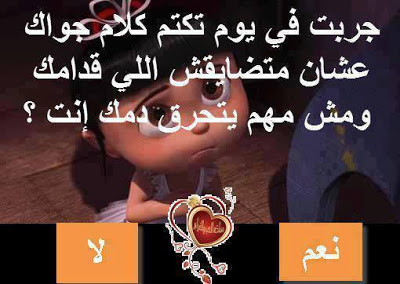 اكثر المنشورات تعليقاً ١