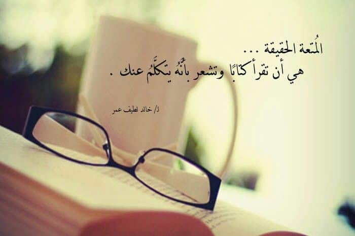 منشورات راقية ٢