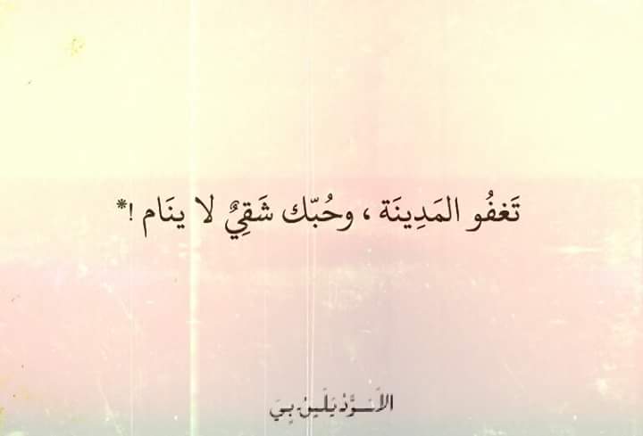 منشورات راقية مع الصور ٤