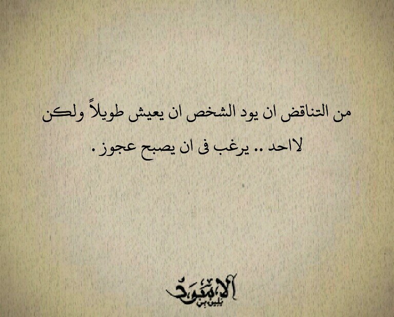 منشورات راقية مع الصور ٢