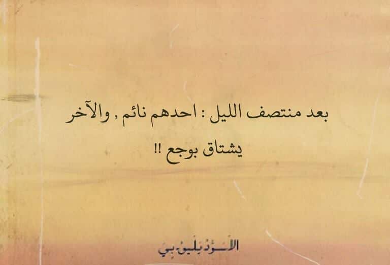 منشورات راقية مع الصور ٣