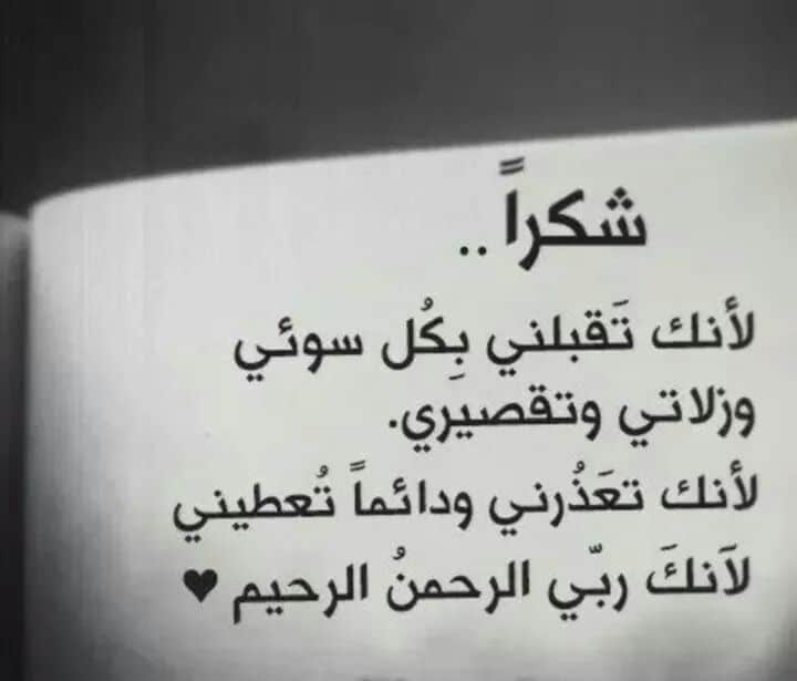 منشورات راقية ١