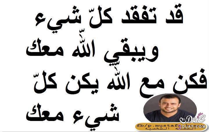 منشورات رائعة منوعة ٢