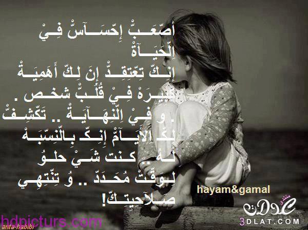 منشورات تجذب الأصدقاء ٣
