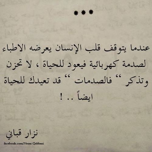 منشورات للفيس ٢