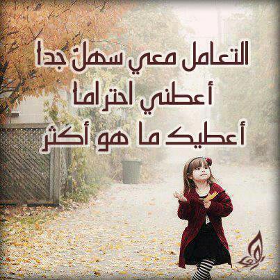 منشورات للفيس ٤