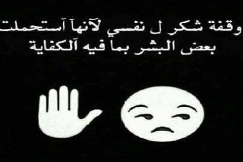 بوستات تجذب التعليقات ١