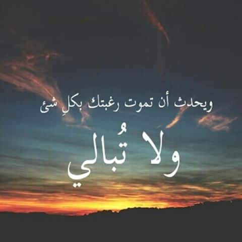 كلام عن وجع القلب والفراق