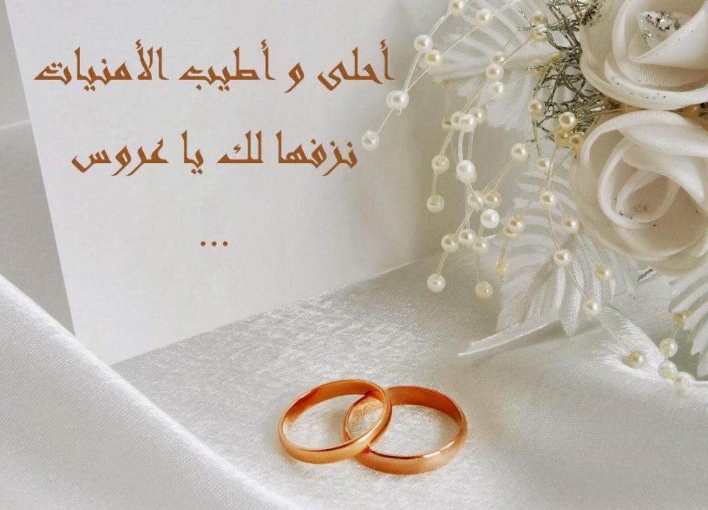 تهنئة خطوبة مكتوبة