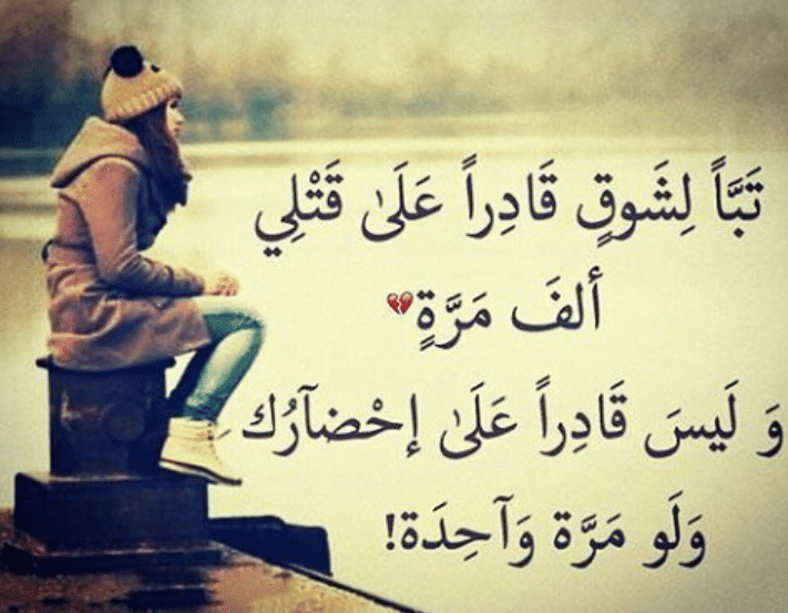 1اجمل الصور الحب والاشتياق