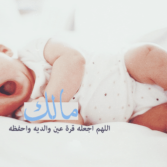 عبارات إعلان حمل