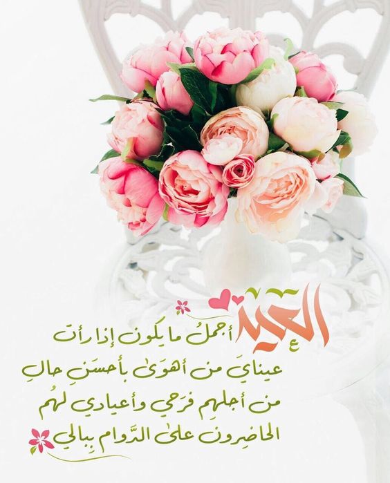 تهنئة عيد زواج أخي