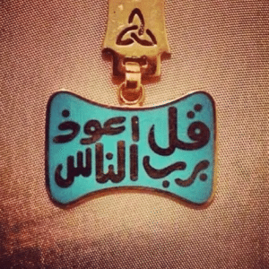 بوستات مضحكة عن الحسد