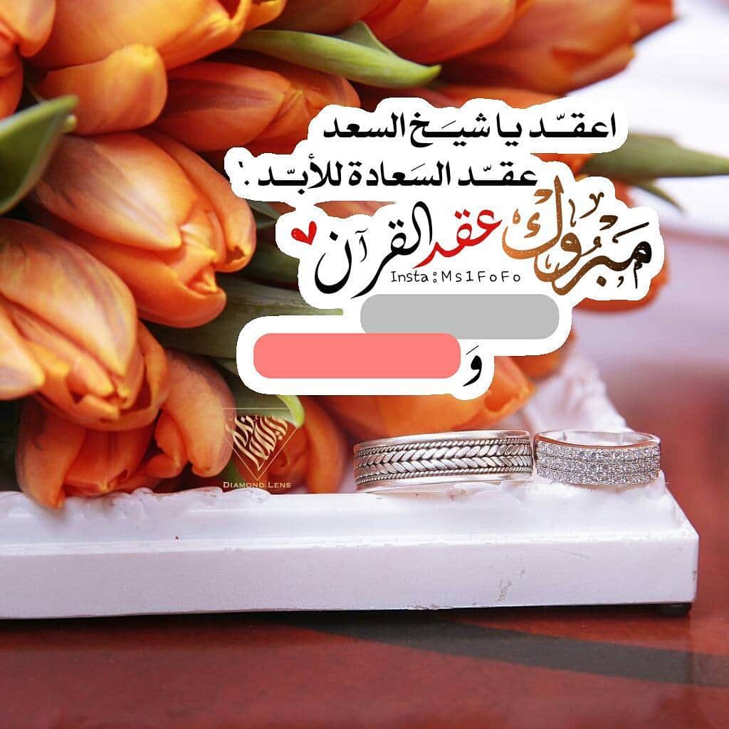 حالات كتب كتاب