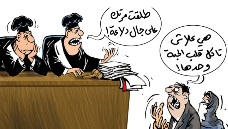 بوستات مضحكة عن الطلاق 5