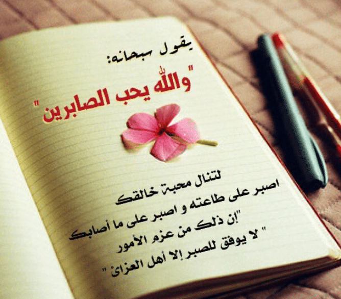 بوستات مضحكة للواتس- بوستات واتس جامدة1