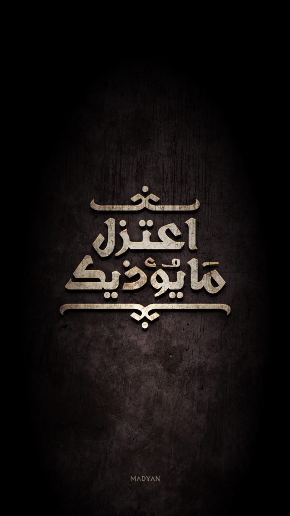 عبارة حزينة قصيرة