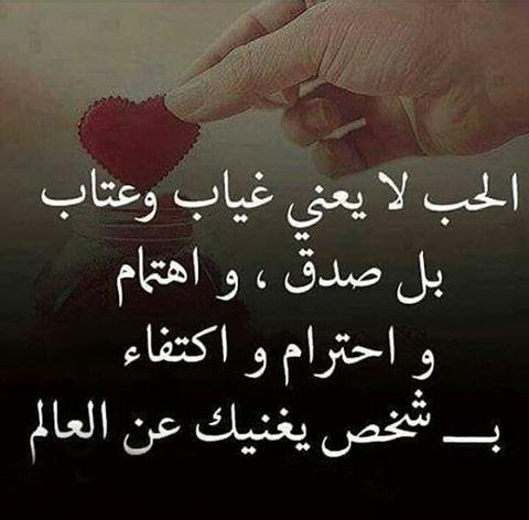 منشورات رومانسية محترمة ٣