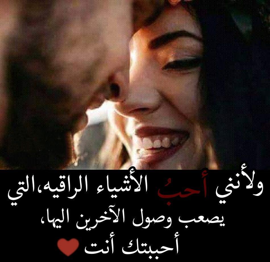 منشورات حب ورومانسية ١