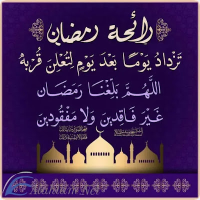 بوستات رمضان للاصدقاء