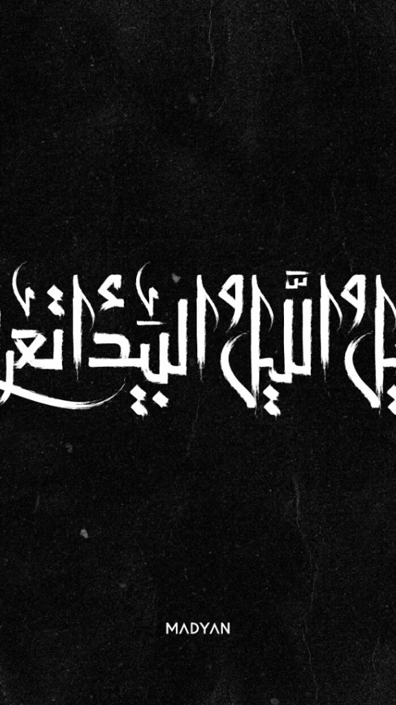 خلفيات سوداء فخمة ١