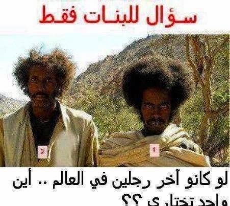 اكثر المنشورات تعليقاً ٣