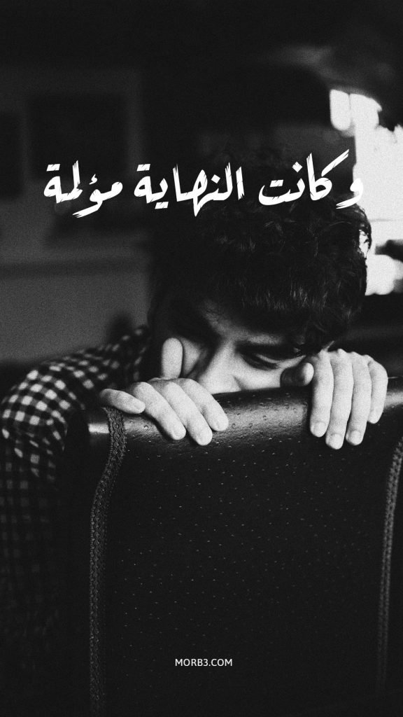 خلفيات سوداء حزينة مكتوب عليها ٤