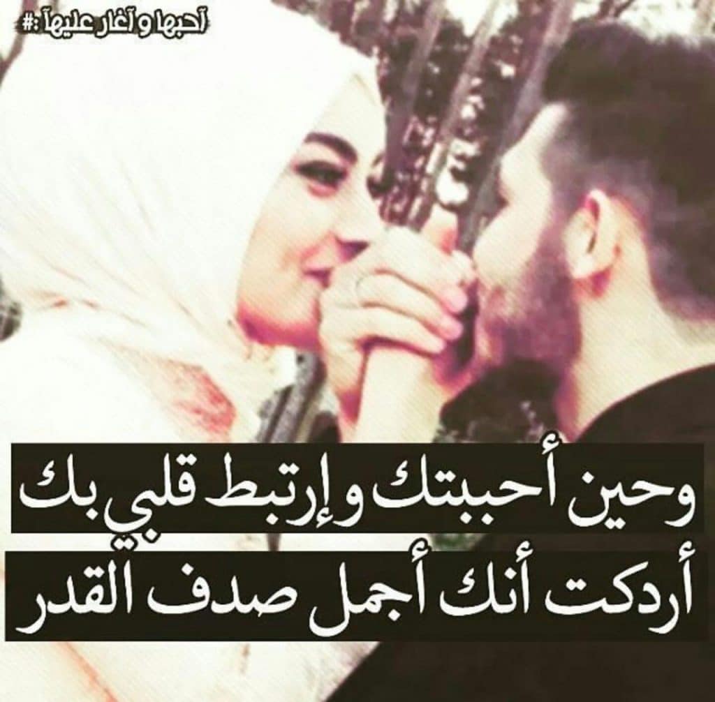 بوستات حب وعشق