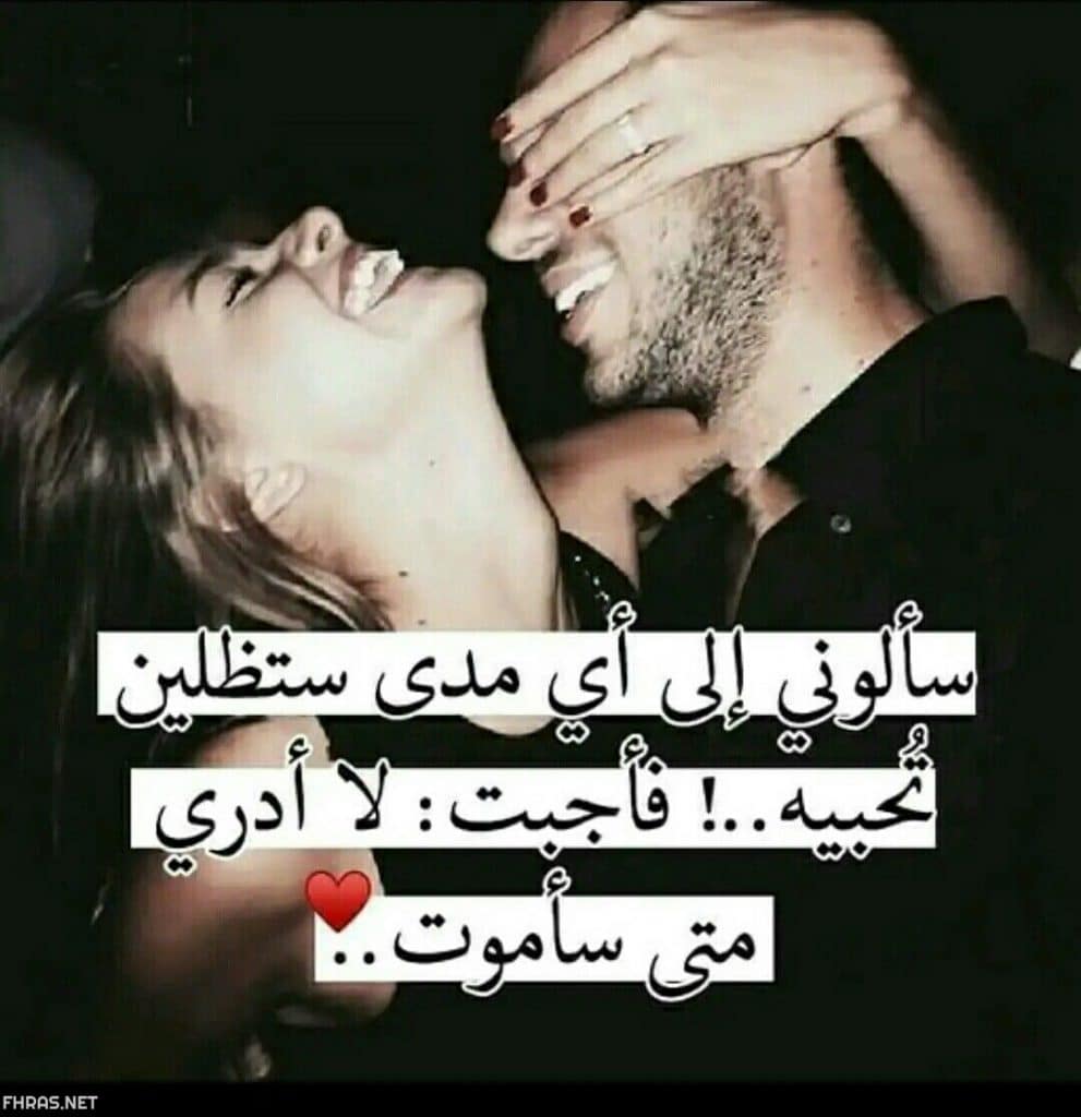 بوستات حب جامدة مكتوبة