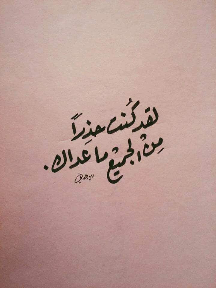 بوستات كلام عن غدر الصحاب بالصور ٤