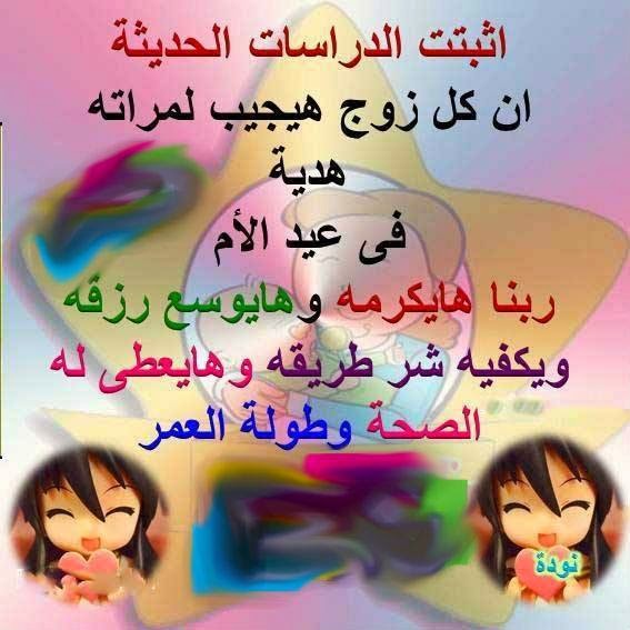 بوستات مضحكة عن الارتباط