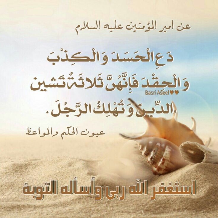 كومنتات وصور عن الحسد1