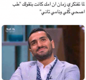 بوستات مضحكة للنسخ