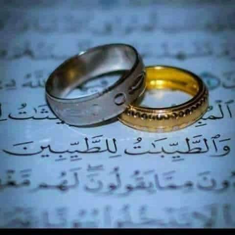 تهنئة خطوبة اخي