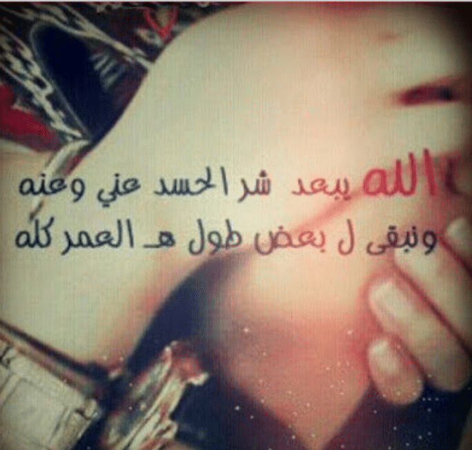 بوستات حب الزوجة لزوجها