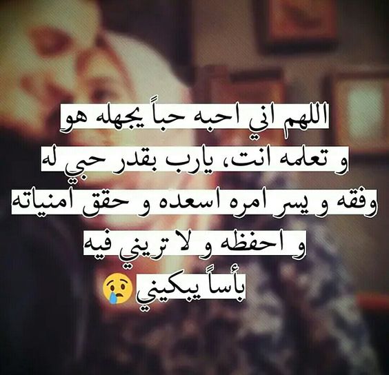 1بوستات حب واشتياق