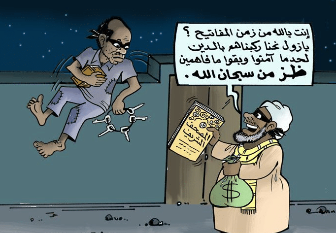 بوستات مضحكة عن السرقة