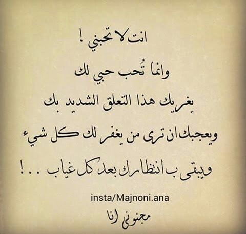 كلام حب فيس بوك جديد