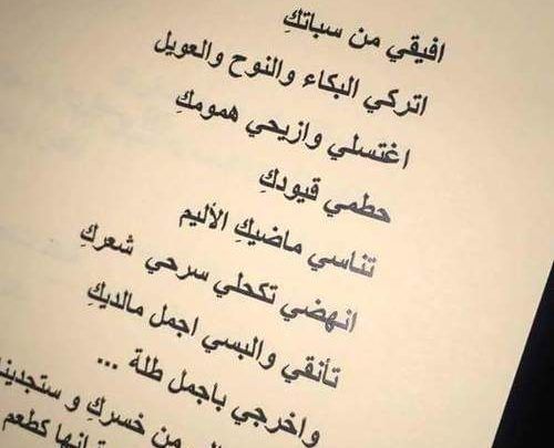 ‏خواطر حب فيس بوك