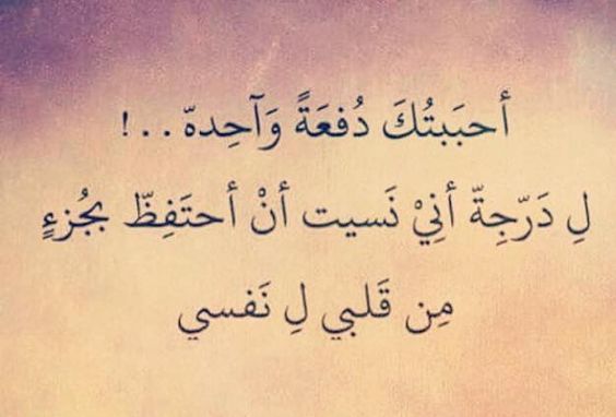 بوستات حب طويلة