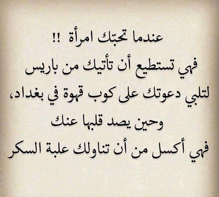 بوستات وجع الحب
