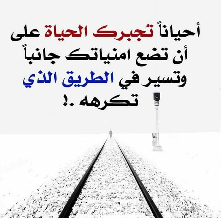 كلام يوجع القلب عن الحياة