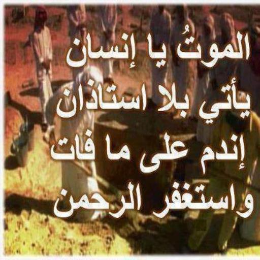 منشورات دينية راقية ٢