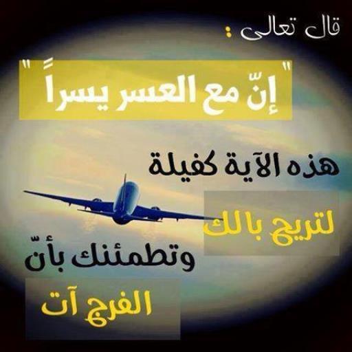 منشورات دينية راقية ٣