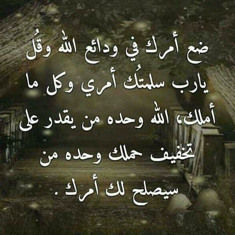 منشورات دينية راقية ٤