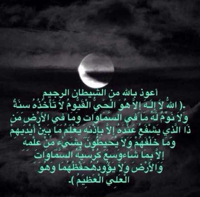 منشورات دينية ومواعظ