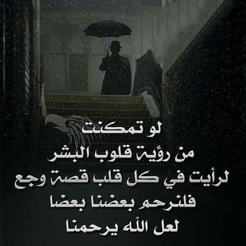 منشورات دينية مؤثرة
