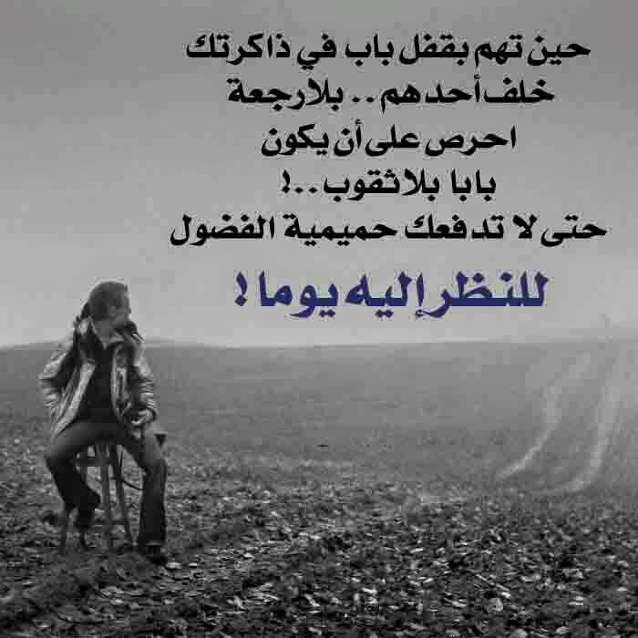 كلام رائع للنشر على الفيس بوك ١